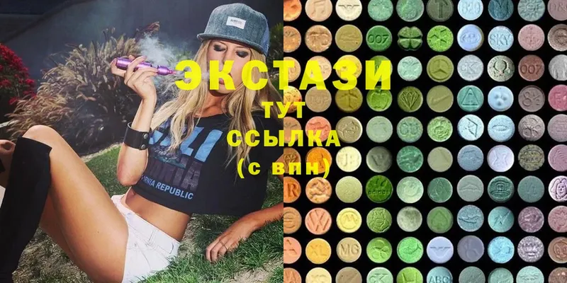 Ecstasy MDMA  Луховицы 