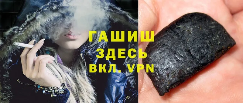 ГАШ hashish  ОМГ ОМГ ONION  Луховицы 